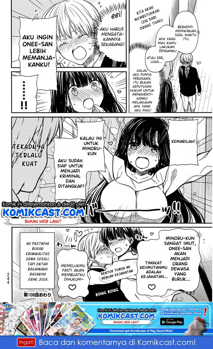 Danshi Koukousei wo Yashinaitai Onee-san no Hanashi